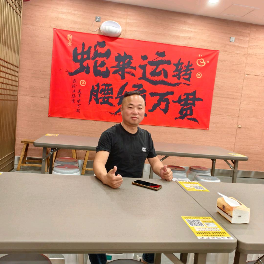道法自然~龙门信杰