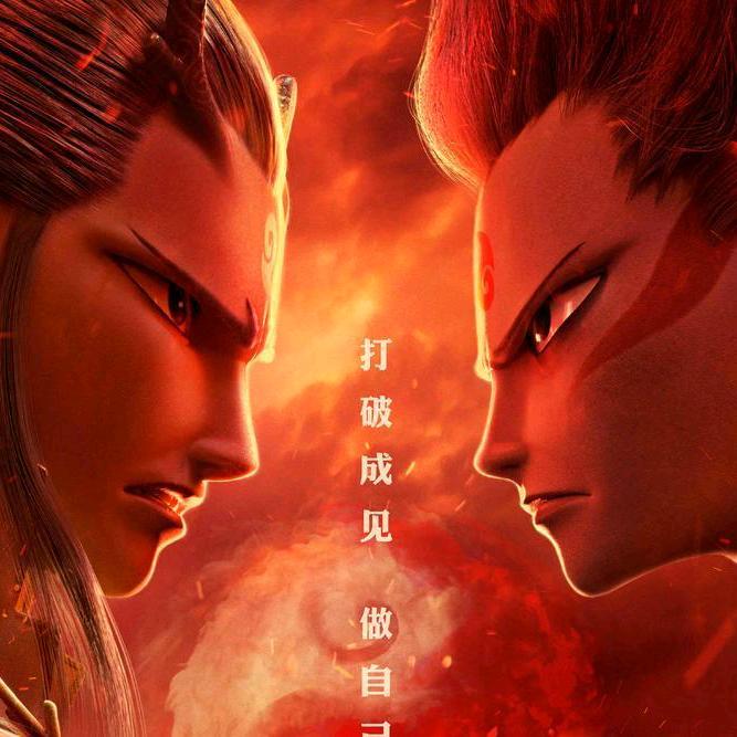 傲斗凌天