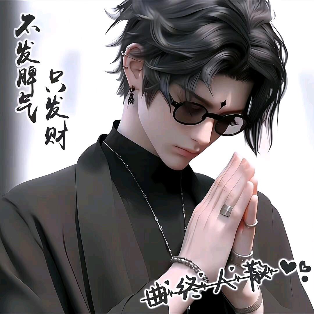 凌晨少女收割机