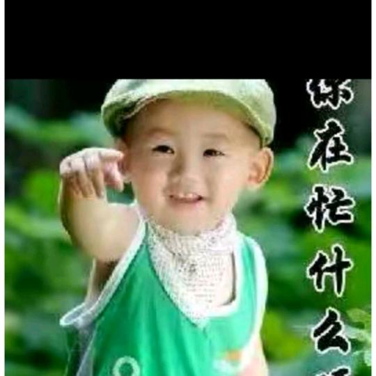 自由人无优无虑