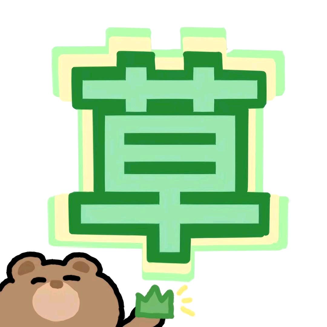 停机坪✈️