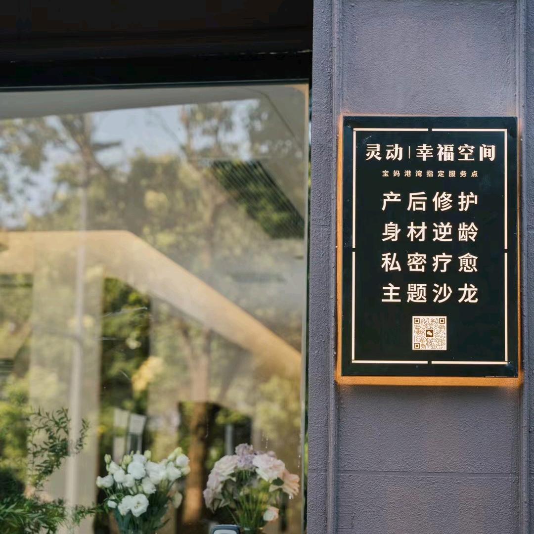 左佐