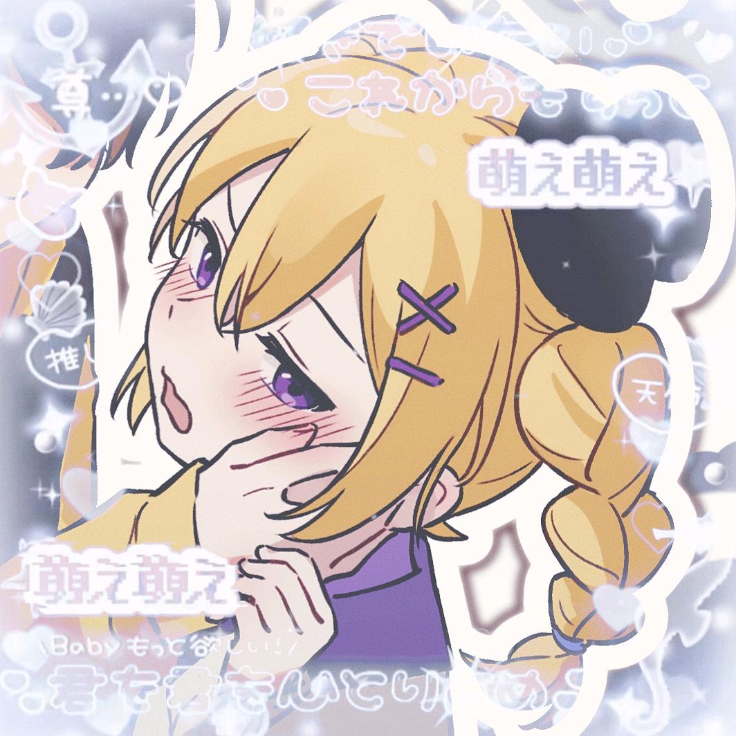 【】