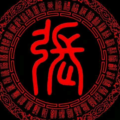 豫N    保哥🐏🐏🐏