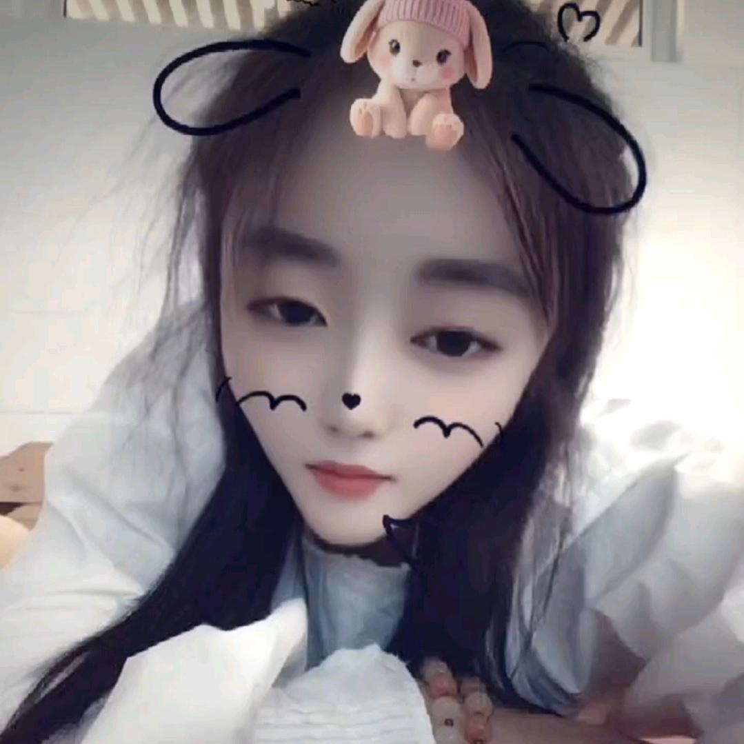 丫头