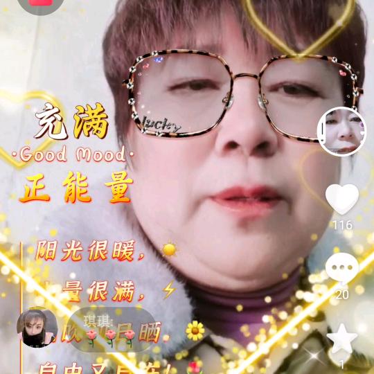 董姐晚上8点十分开播