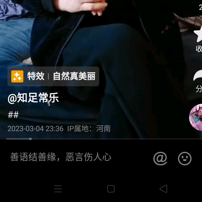 小方段子