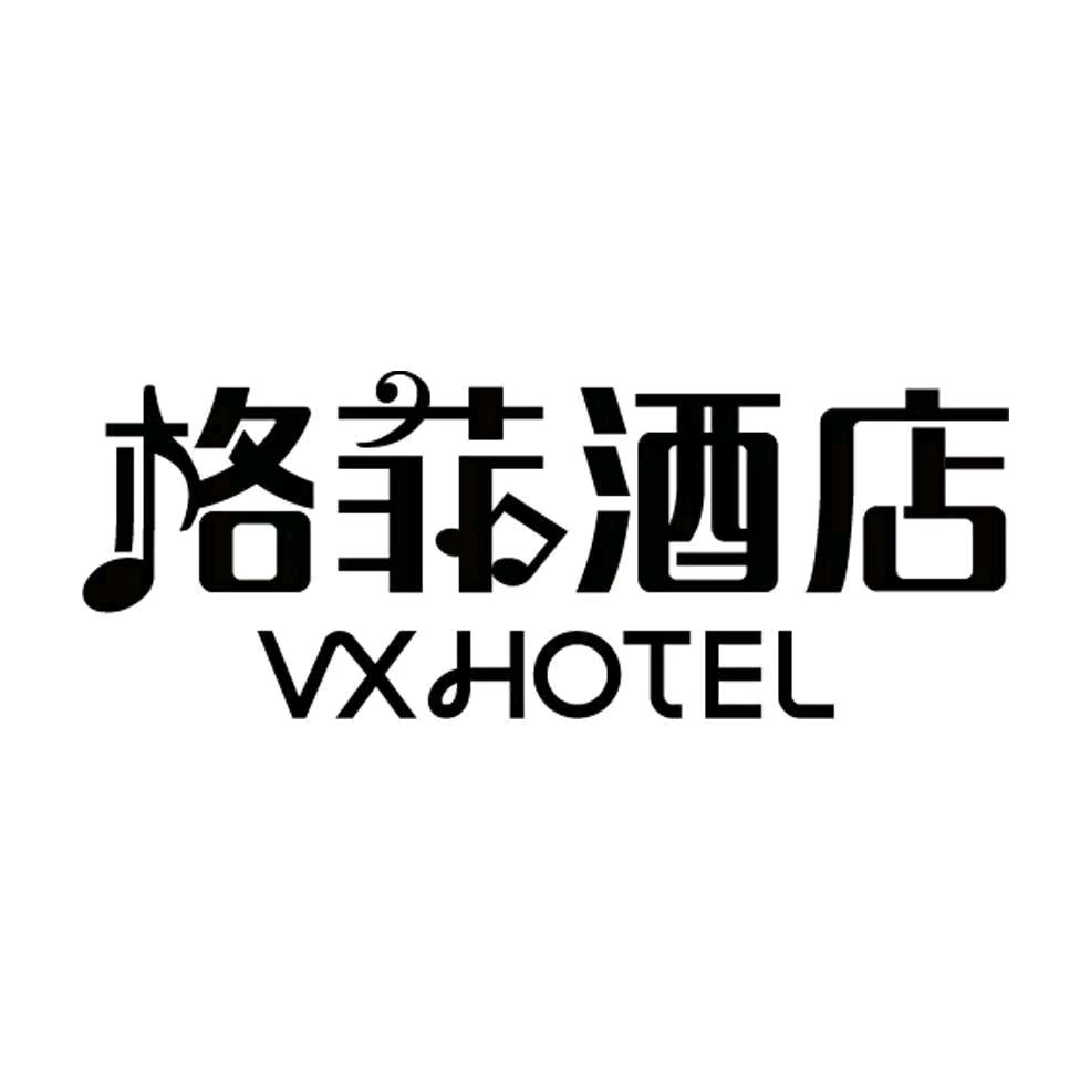 格菲永州冷水滩高铁站酒店