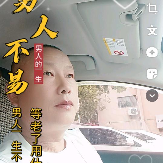 五莲青岛顺风车