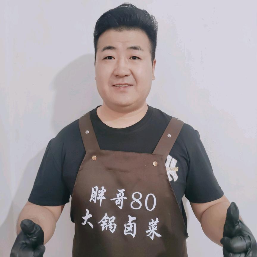 胖哥80大锅卤菜（收徒中）
