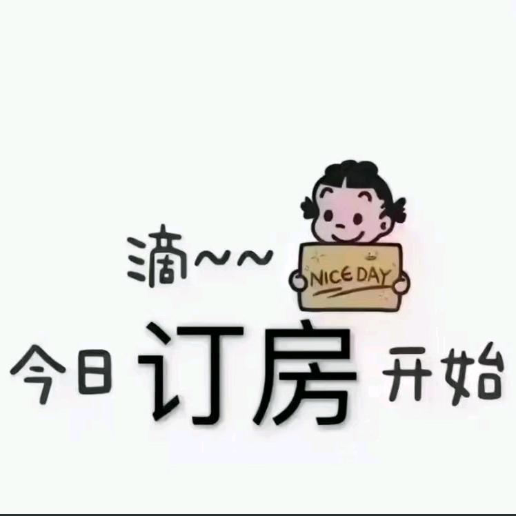 锦江华熙528清风酒店