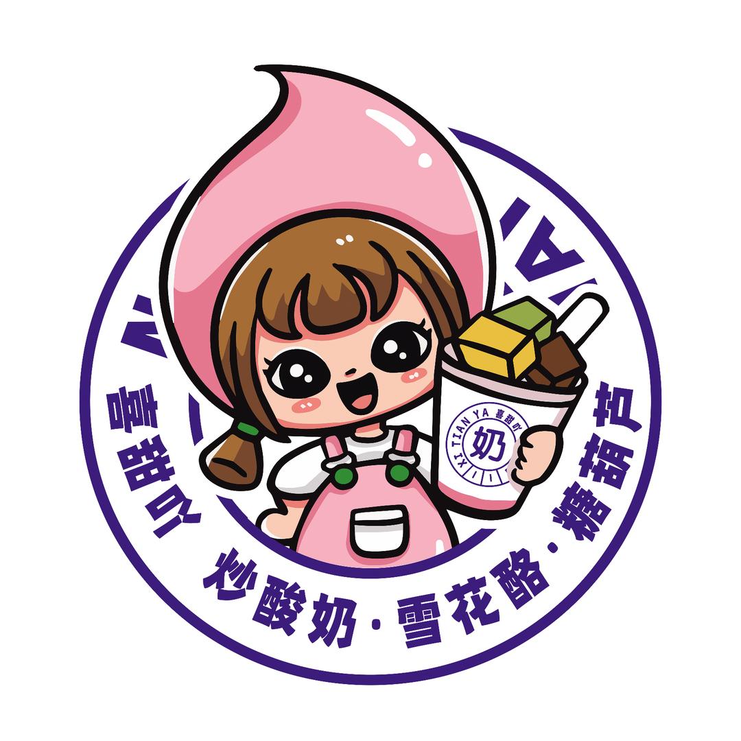 记录摆摊生活号教学