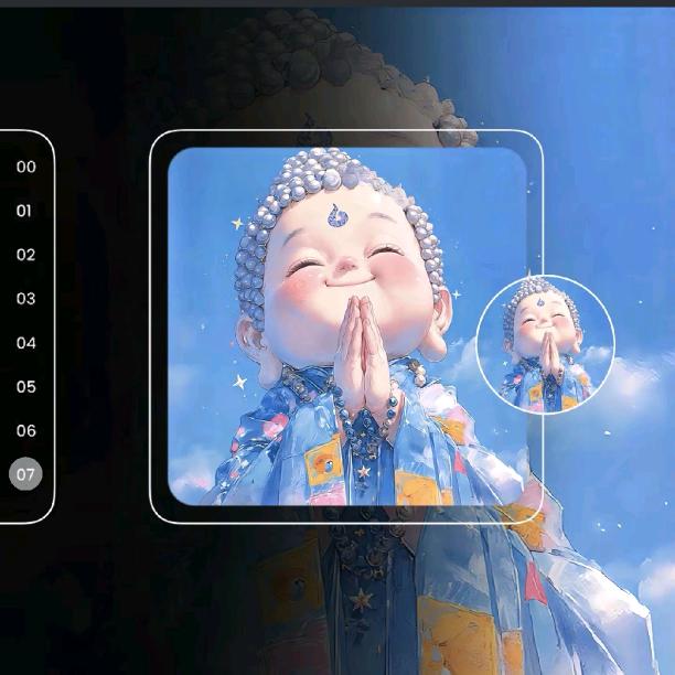 恆恆