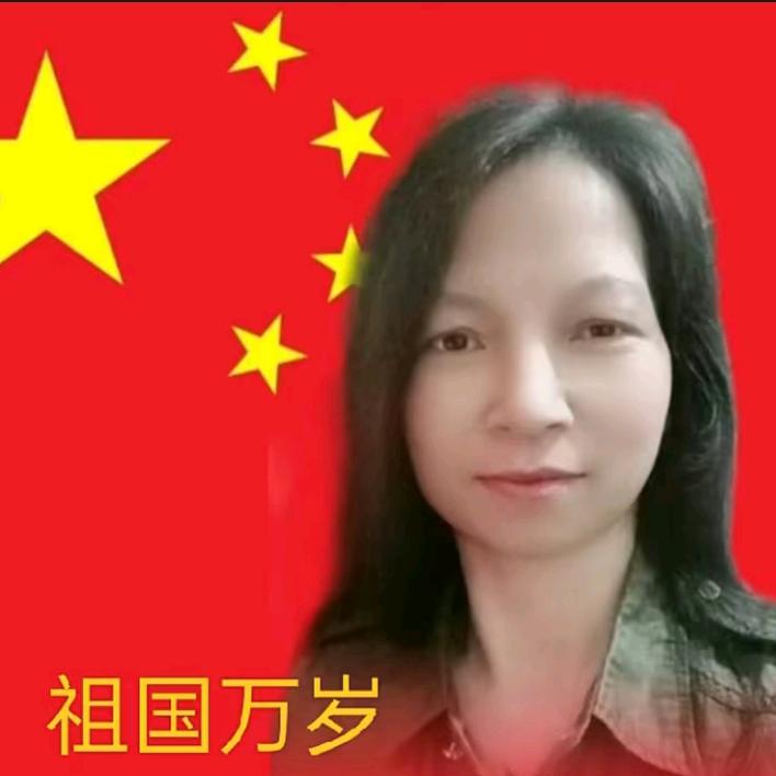 🇨🇳祝福祖国繁荣富强🇨🇳