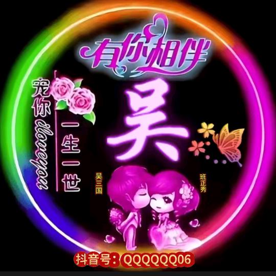 💞ℯ⃝我的人生！我后悔了！💕⁵²º