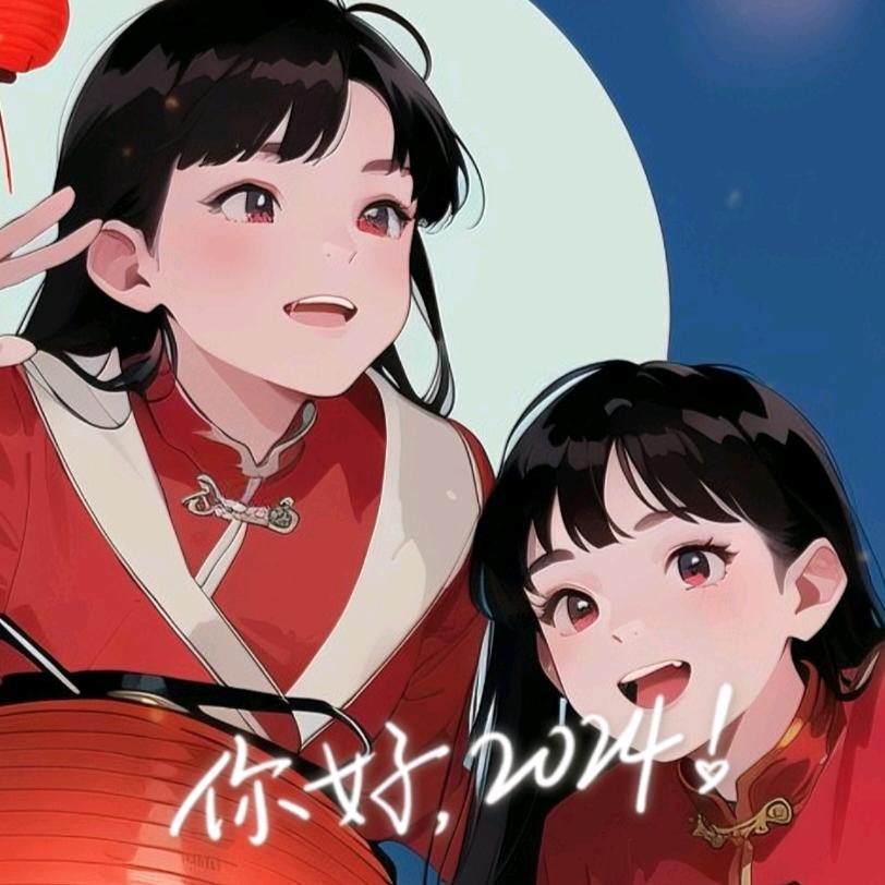 姐妹花