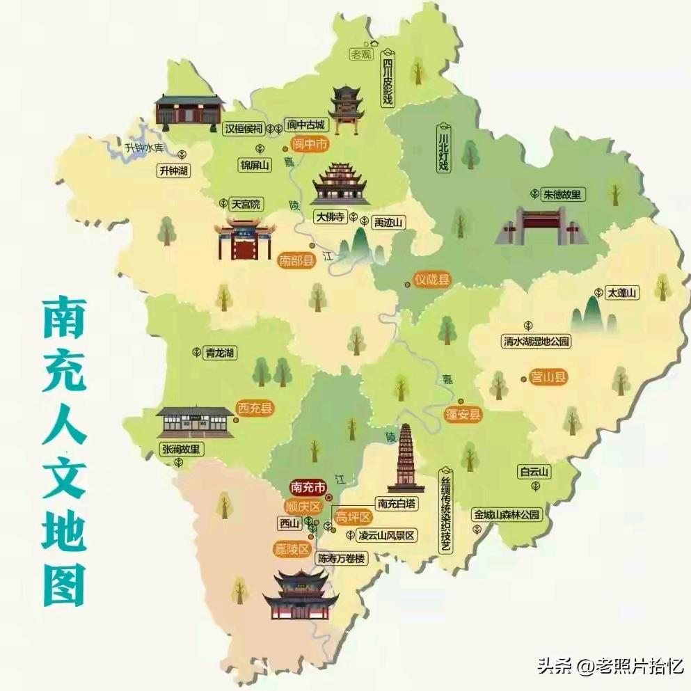 南充推荐官