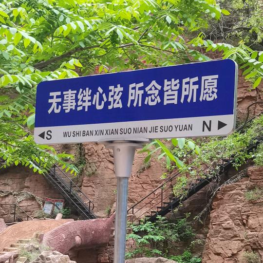 來生在相遇(≧∇≦)