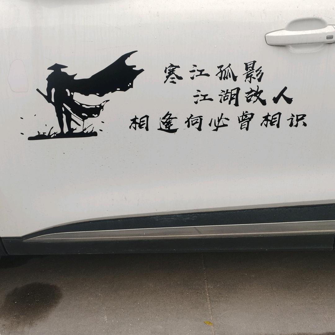 小魏88996633