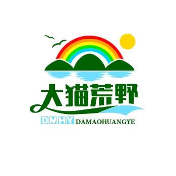 大猫荒野