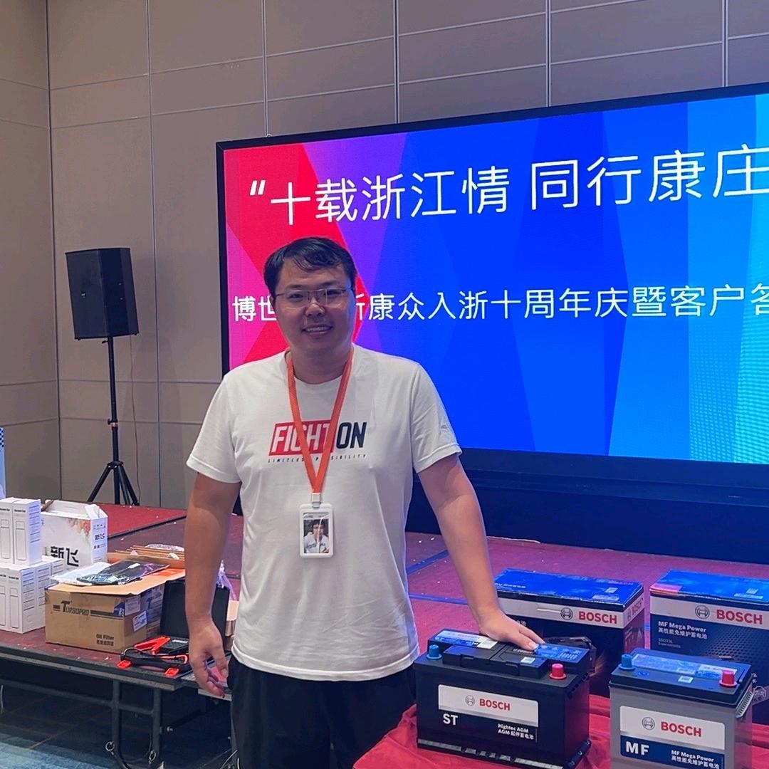 康众汽配卢文龙