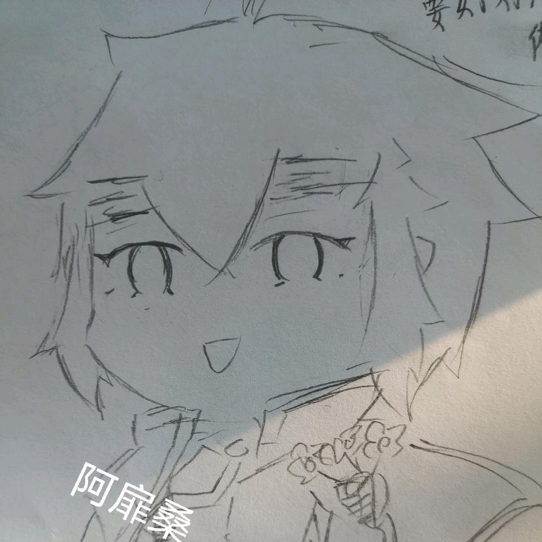 阿扉桑（互）