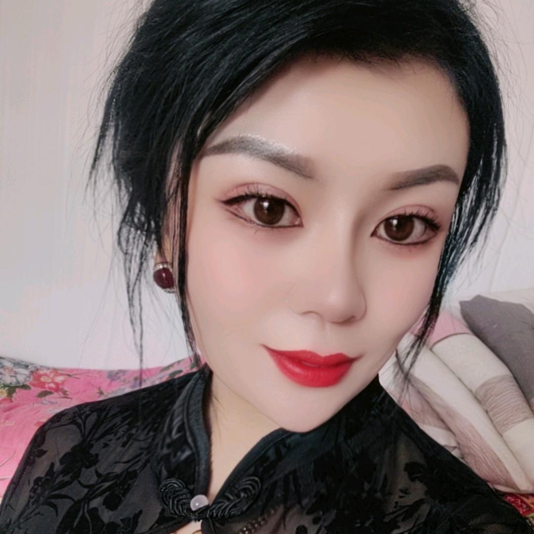 冰城💋💋丽姐