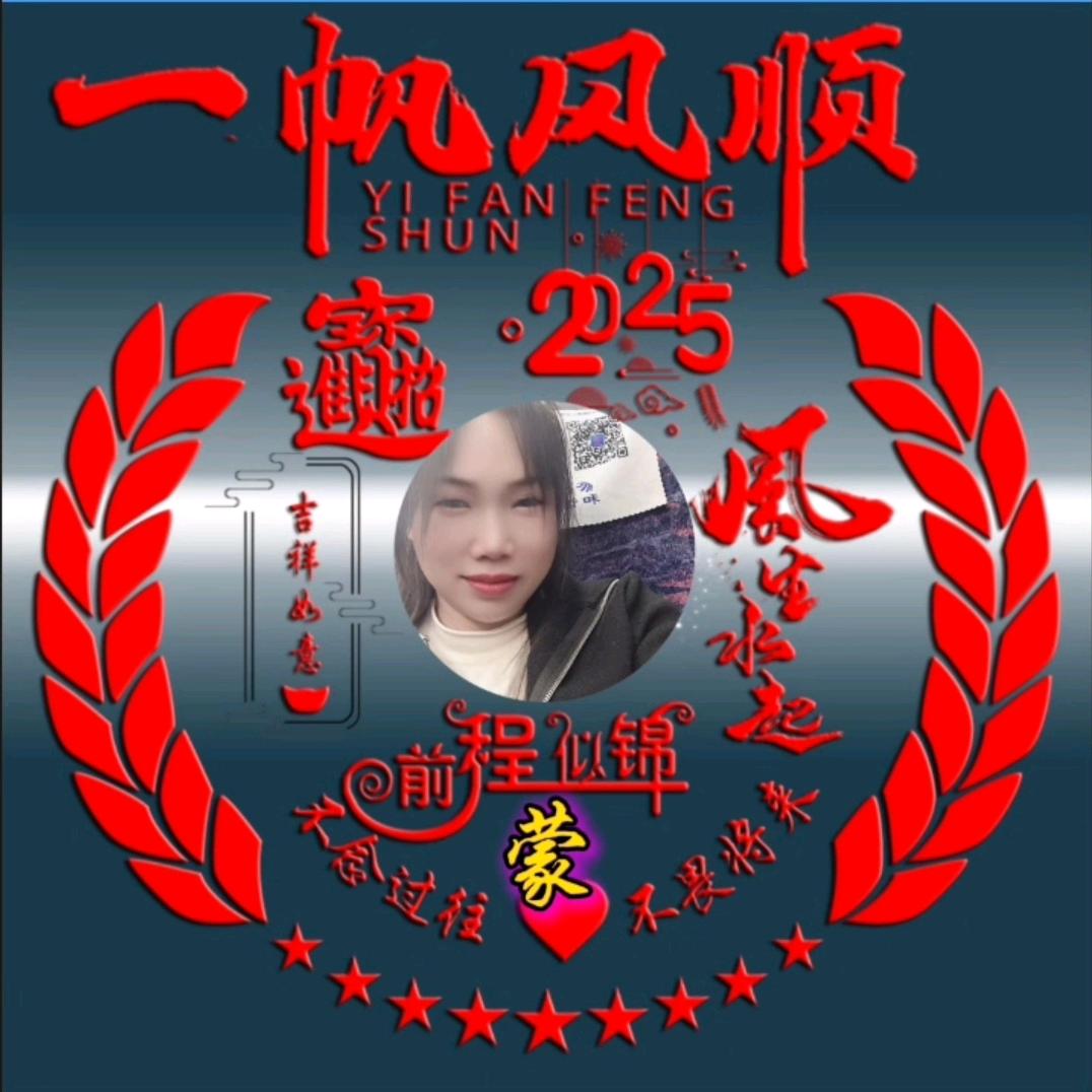 开心每一天