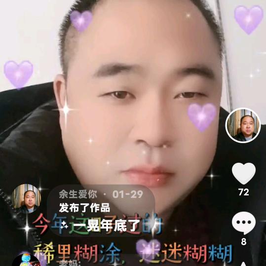 余生爱你