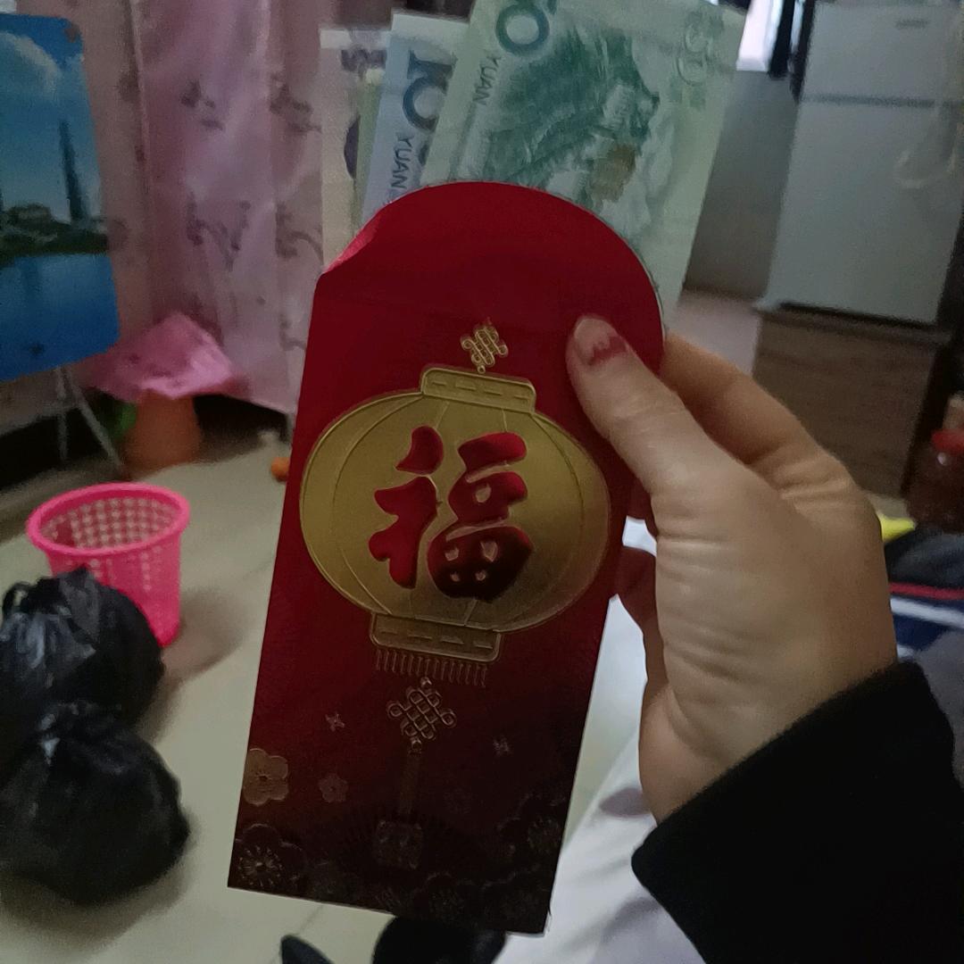 ㊗️2026年🎉多财多亿🏠