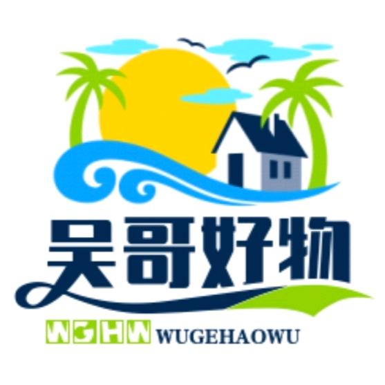 吴哥好物