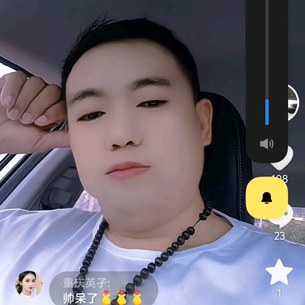 🔥🔥李如意🔥🔥