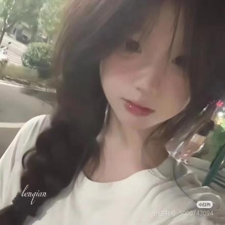 汐小年.小琳