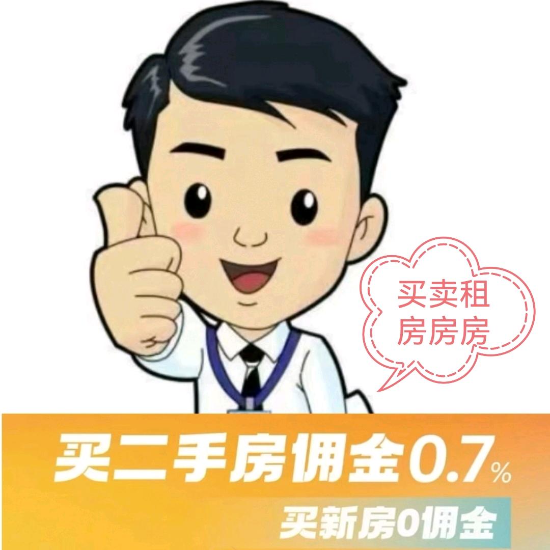 凯文🏠介绍（新房、二手房）