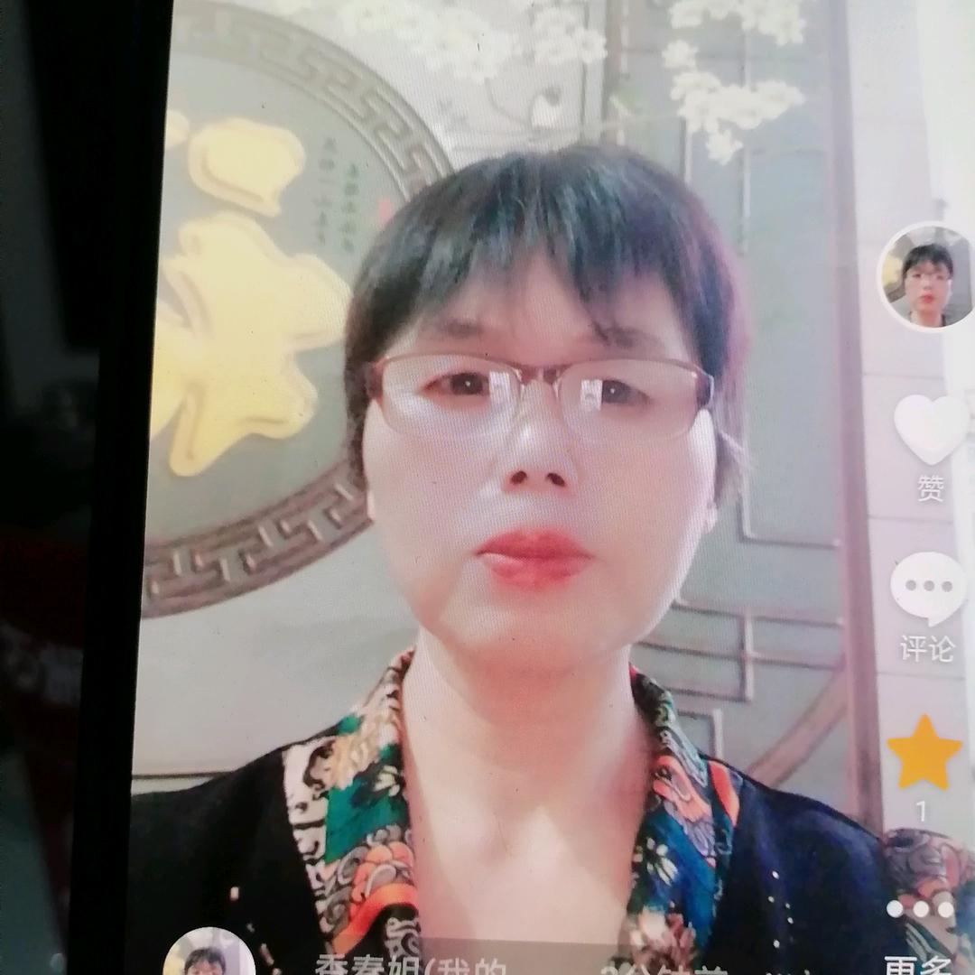 香姐（下午4点50开播）