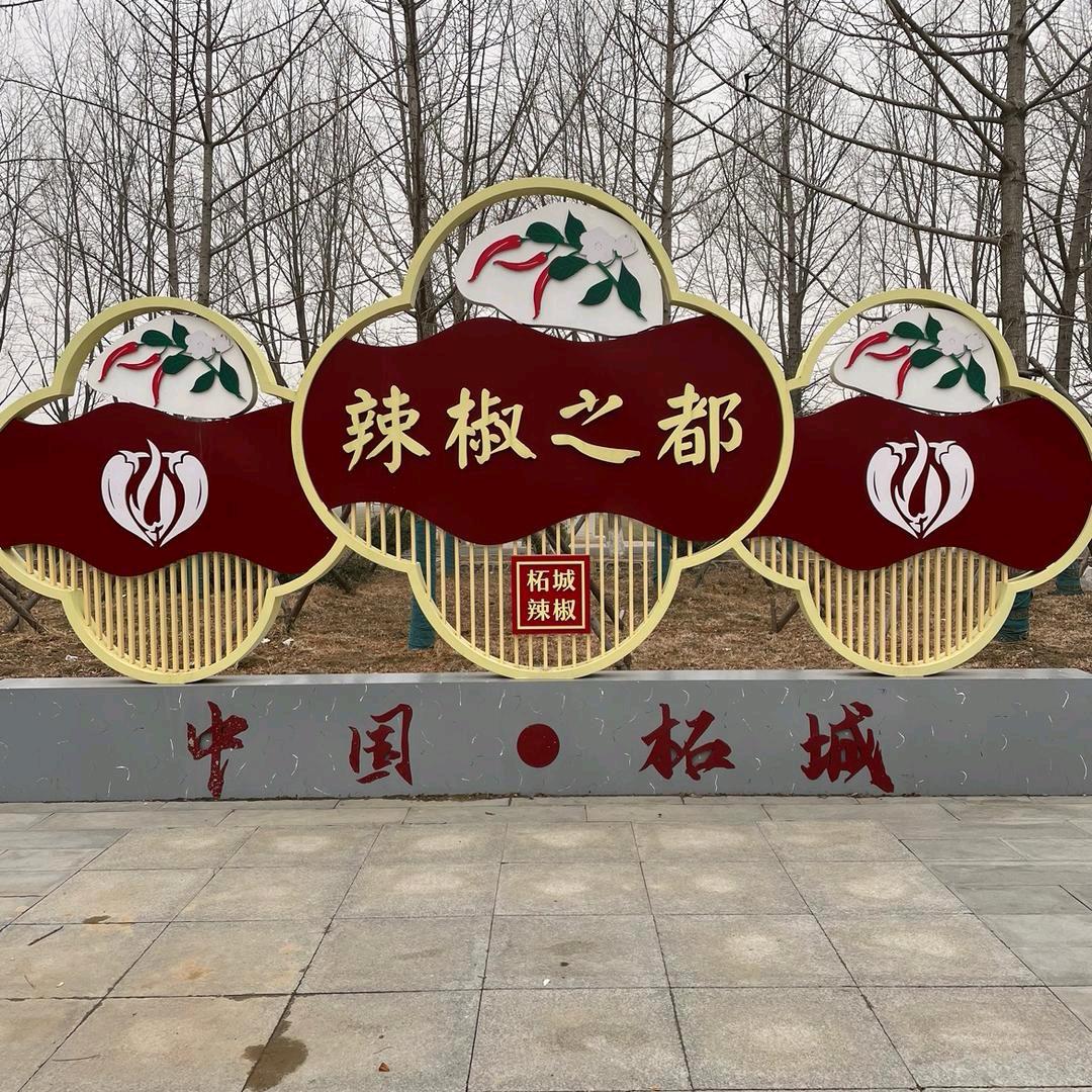 椒乡英子(生活号)