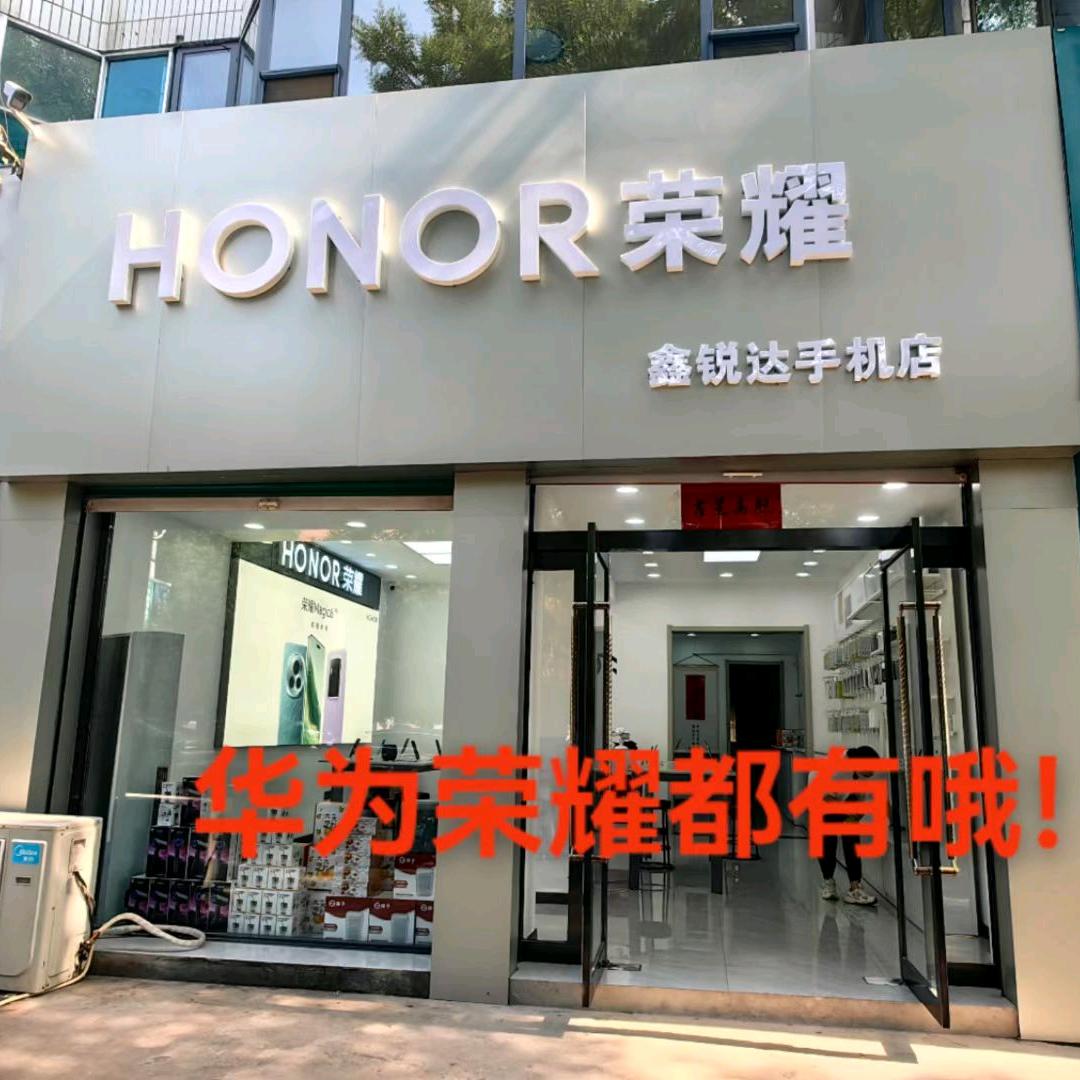 襄垣卖华为荣耀手机-聂慧