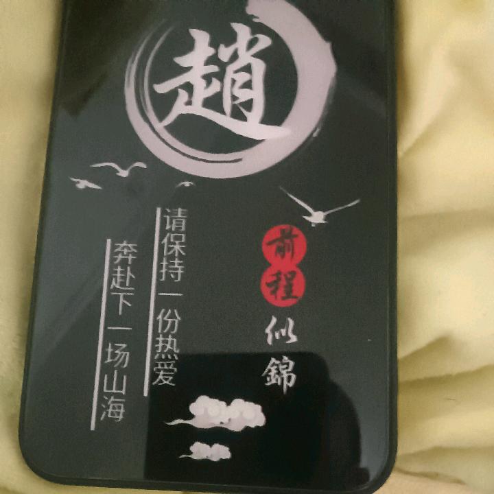 东北生哥₍₍ (̨̡ ‾ᗣ‾ )̧̢ ₎