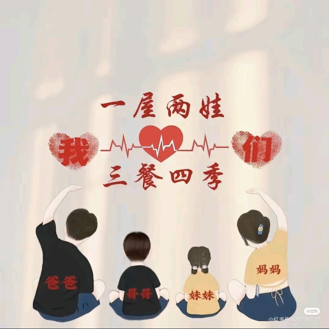 大橙🍊小溪