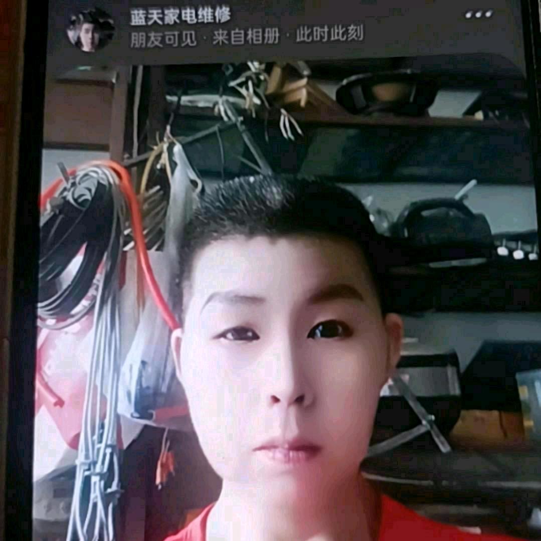 家电服务部(家电维修)