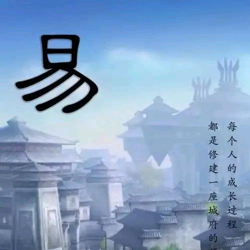 知足长乐又一日
