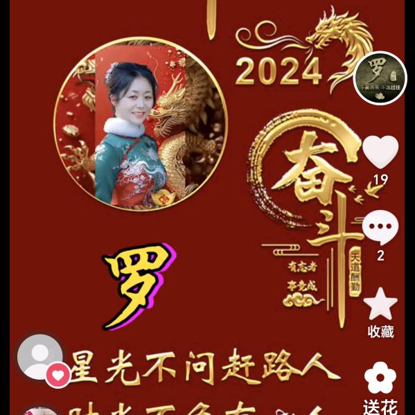 相爱一生❤❤