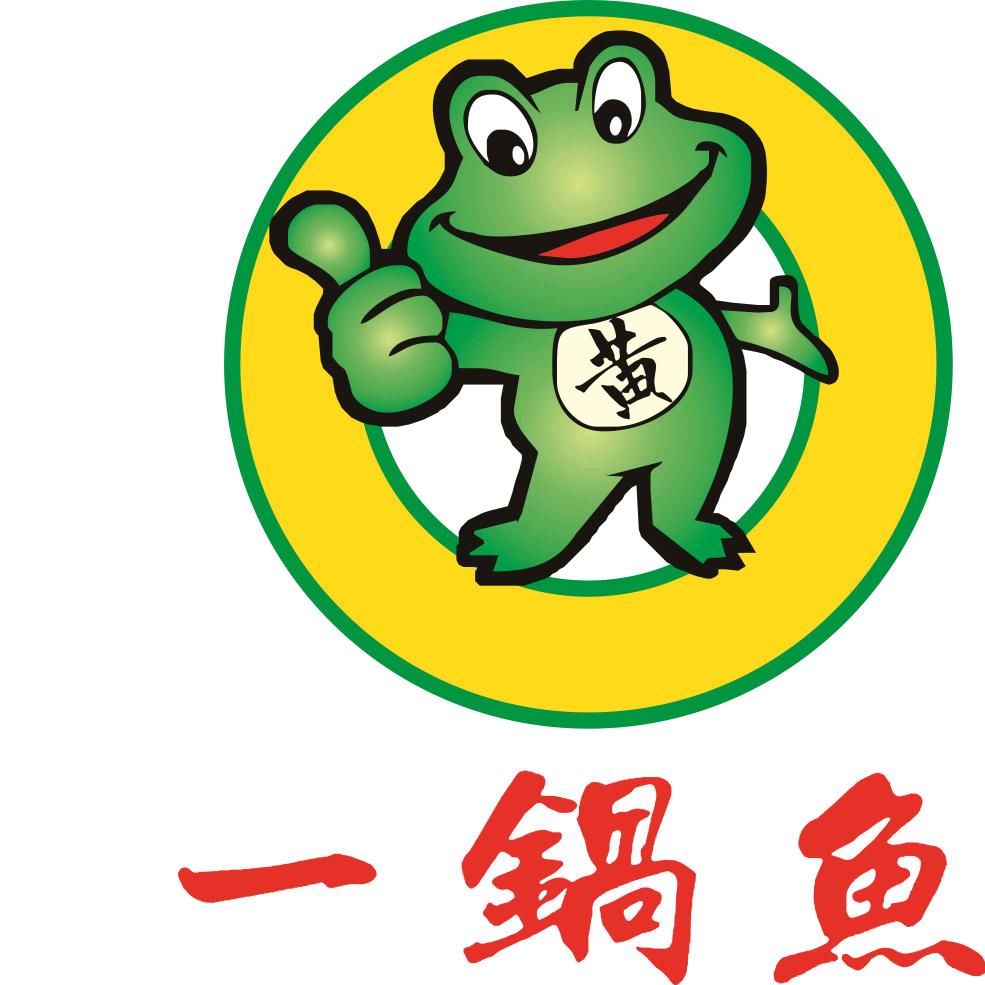 ♥黄记♥    ★壹★锅★鱼★美蛙鱼火锅