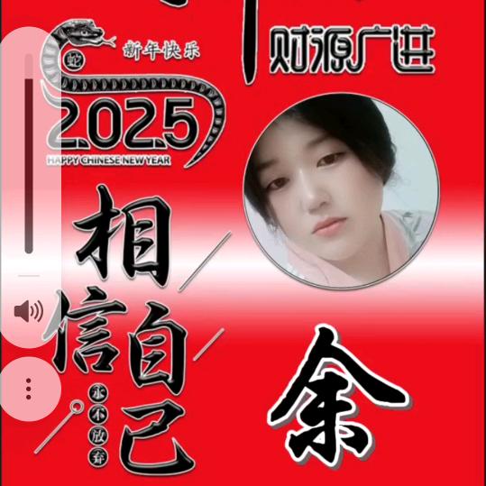 天若有情