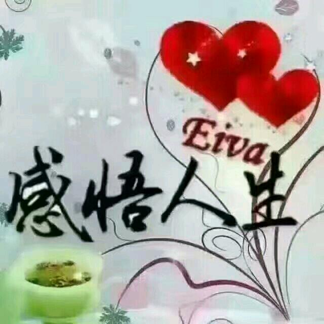 感悟人生