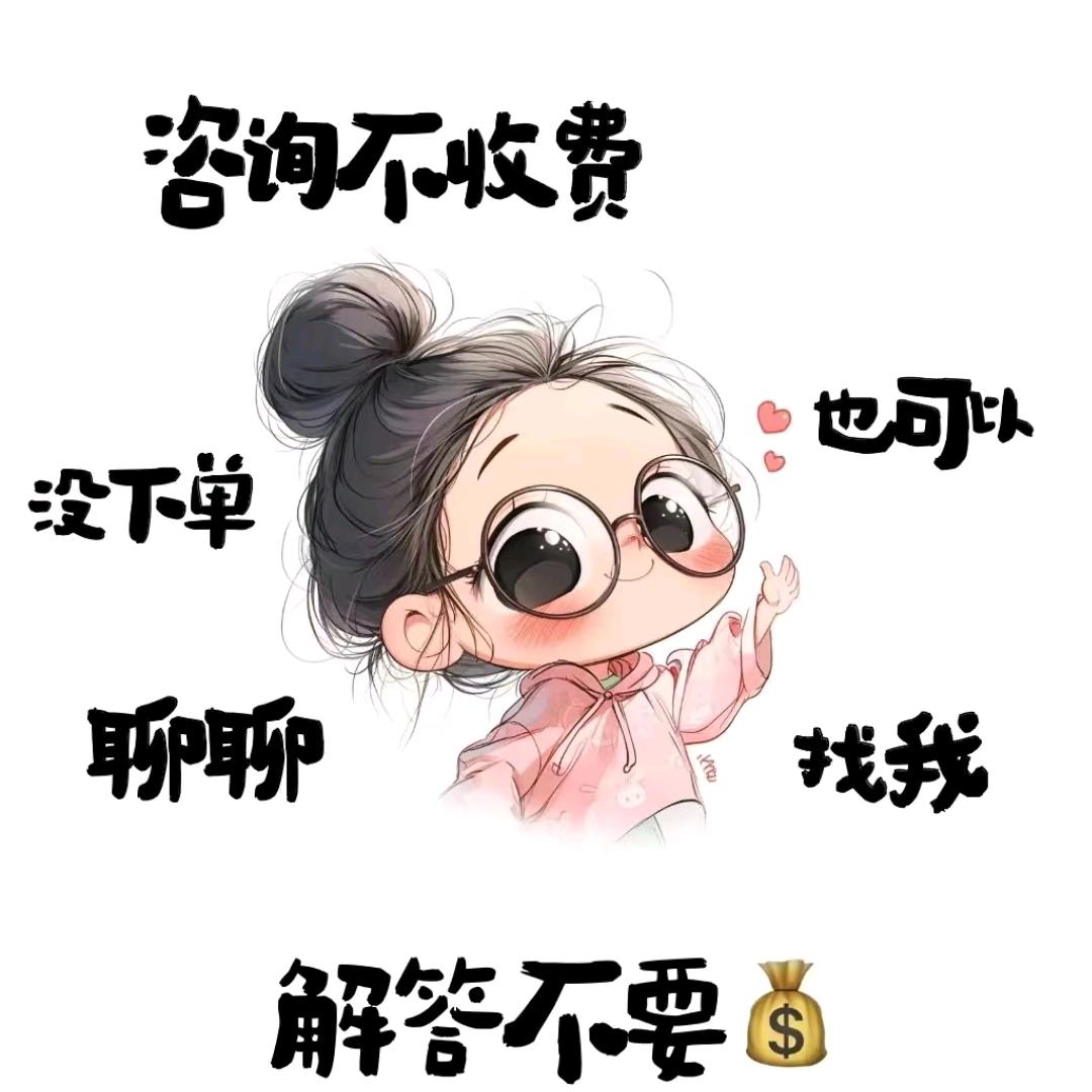 ╭櫻洮尐芄孒╮