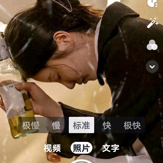 余生愛自己