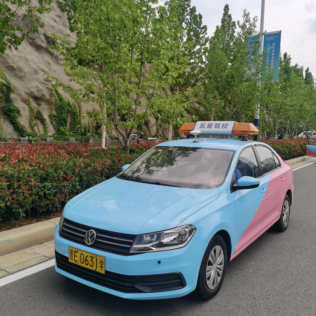 五星驾校常教练