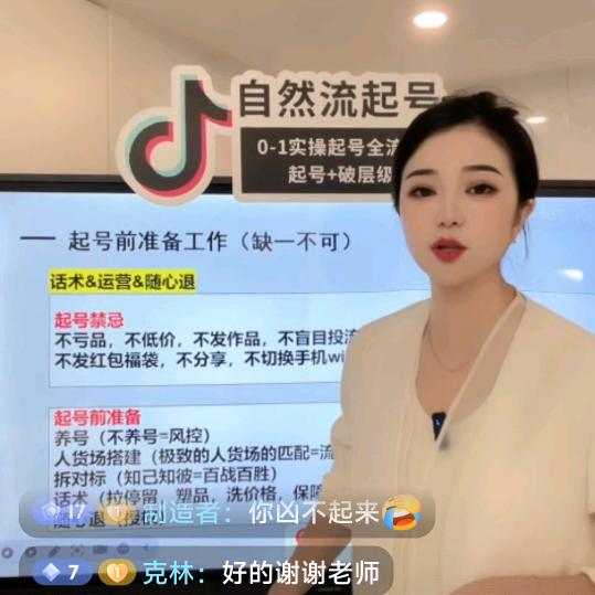 莉姐