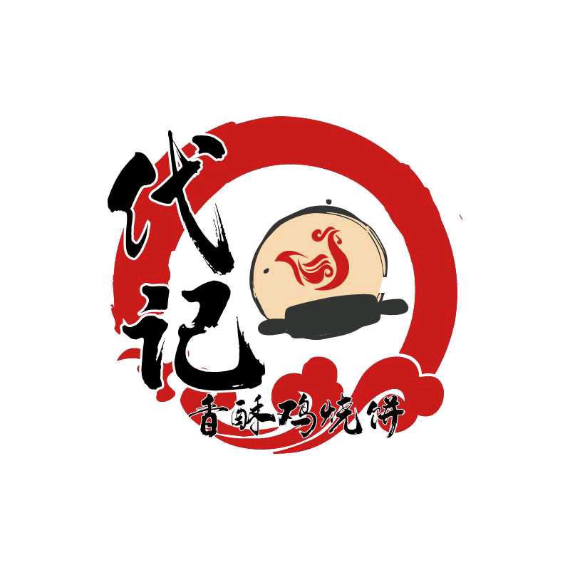 代记香酥鸡烧饼（华富广场店）